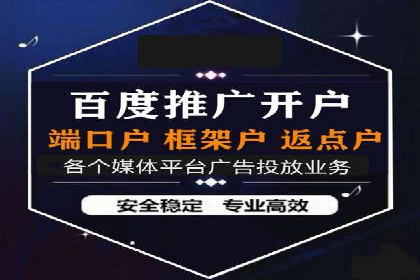 竞价推广的创意广告文案：从构思到执行的完整案例